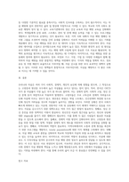 우리나라 자살의 특징을 제시하고, 자살을 감소시키기 위한 대책이나 예방방안을 제시해보시오-3
