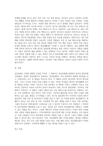 정신장애 중 정신분열병(조현병), 양극성 정동장애(조울병)에 대해 정리하고, 내 이웃에 중증의 정신질환자가 생활하고 있다고-3