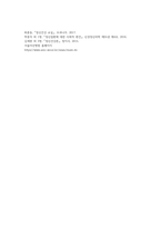 정신장애 중 정신분열병(조현병), 양극성 정동장애(조울병)에 대해 정리하고, 내 이웃에 중증의 정신질환자가 생활하고 있다고-4