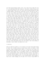 영유아 프로그램 중 2개의 프로그램을 선정하여 비교 분석하시오-3