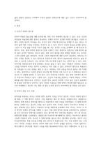 인간의 안락사 허용-2