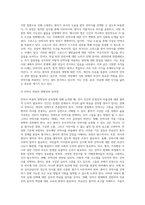 인간의 안락사 허용-3