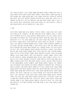 인간의 안락사 허용-4
