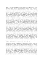 영유아 연령별 발달특징을 제시하고 그와 관련하여 연령별로 가정에서 발생할 수 있는 안전의 문제를 예를 들어 제시하고 연령별 아동안전교육이 어떻게 다르게 이루어져야 하는지에 대해서 설명하세요-3