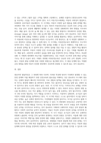 영유아 연령별 발달특징을 제시하고 그와 관련하여 연령별로 가정에서 발생할 수 있는 안전의 문제를 예를 들어 제시하고 연령별 아동안전교육이 어떻게 다르게 이루어져야 하는지에 대해서 설명하세요-4