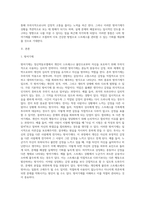 정신역동모델 중 방어기제에 5가지이상 논하고, 일상생활인 스트레스 상황에서 자신이 주로 사용하는 방어기제는 (1)-2