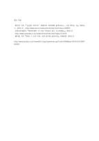 최근 데이트 폭력이 크게 이슈되고 있다 데이트 폭력은 20대에서 50대 사이의 전연령대에서 발생하고 있지만-7