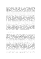 아동복지정책의 방향에 따라 아동의 복지 증진을 위하여 제공하는 보건복지부의 아동 복지서비스 중 하나를 선택-3