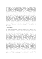최근 교계 및 시민단체에서 ‘복음전파를 못하게 하는 법인’이라며 강력 반발했던 사회복지사업법안이 논란 끝에 철회-2