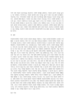 아동복지정책의 구성내용과 정책의 대상 및 구체적인 프로그램을 서술하시오 (7)-4