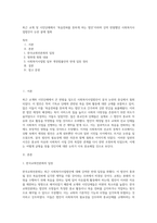 최근 교계 및 시민단체에서 ‘복음전파를 못하게 하는 법안’이라며 강력 반발했던 사회복지사업법안이 논란 끝에 철회-1