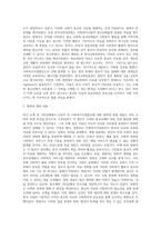 최근 교계 및 시민단체에서 ‘복음전파를 못하게 하는 법안’이라며 강력 반발했던 사회복지사업법안이 논란 끝에 철회-2