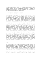 최근 교계 및 시민단체에서 ‘복음전파를 못하게 하는 법안’이라며 강력 반발했던 사회복지사업법안이 논란 끝에 철회-3
