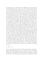 정신분석이론(프로이트)의 주요 내용과 심리성적 발달단계를 설명하고, 각 단계에서 고착이 되었을 때-10