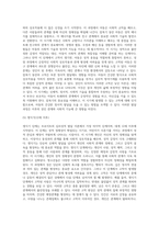 정신분석이론(프로이트)의 주요 내용과 심리성적 발달단계를 설명하고, 각 단계에서 고착이 되었을 때-13