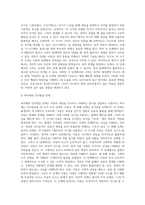 정신분석이론(프로이트)의 주요 내용과 심리성적 발달단계를 설명하고, 각 단계에서 고착이 되었을 때-15