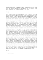 우리나라 사회복지정책 중 한 가지를 선택하여 내용을 분석하고(연혁, 대상, 급여, 전달체계 및 재정) (2)-6