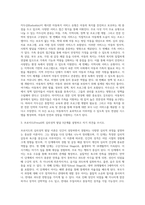 아동복지의 제 원칙 5가지를 쓰시오-2