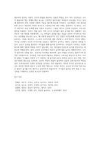 영유아 놀이에 영향을 주는 요인 중 교사의 역할을 논하고 역할중의 하나인 상호작용의 기본적 원리를 적용한 사례를 기술하시오-7