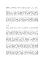정신분석 상담 이론의 프로이드와 에릭슨의 성격이론의 차이점과 교육적 시사점을 설명하시오-5