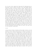 정신분석 상담 이론의 프로이드와 에릭슨의 성격이론의 차이점과 교육적 시사점을 설명하시오-7