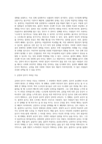 알코올 중독, 알코올 남용의 폐해와 흡연의 폐해에 대해서 설명하고, 금연과 단주가 어려운 이유와 단주와 금연을 위해 가장 효과적인 방법은 어떤 것이 있을지 자신의 경험이나 주위의 성공한 분의 실제 경험을 예를 들어 설명하시오-3