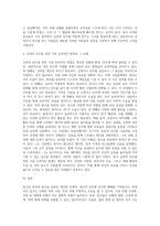 알코올 중독, 알코올 남용의 폐해와 흡연의 폐해에 대해서 설명하고, 금연과 단주가 어려운 이유와 단주와 금연을 위해 가장 효과적인 방법은 어떤 것이 있을지 자신의 경험이나 주위의 성공한 분의 실제 경험을 예를 들어 설명하시오-4
