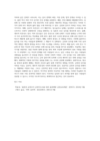 알코올 중독, 알코올 남용의 폐해와 흡연의 폐해에 대해서 설명하고, 금연과 단주가 어려운 이유와 단주와 금연을 위해 가장 효과적인 방법은 어떤 것이 있을지 자신의 경험이나 주위의 성공한 분의 실제 경험을 예를 들어 설명하시오-5