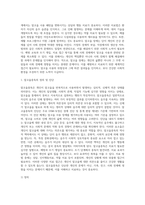 알코올 및 도박장애의 개관에 대하여-2