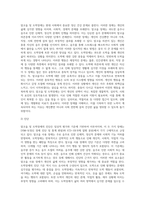 알코올 및 도박장애의 개관에 대하여-3