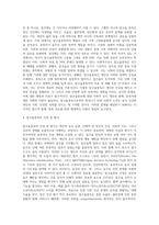 알코올 및 도박장애의 개관에 대하여-5