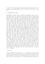 알코올 및 도박장애의 개관에 대하여-7