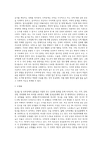 알코올 및 도박장애의 개관에 대하여-8