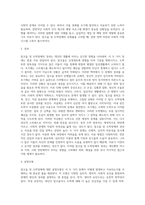 알코올 및 도박장애의 개관에 대하여-9