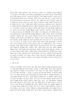알코올 및 도박장애의 개관에 대하여-10