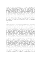 알코올 및 도박장애의 개관에 대하여-11