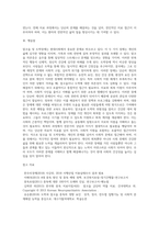 알코올 및 도박장애의 개관에 대하여-12