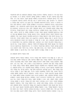 아동복지의 원칙으로 보편성과 선별성의 원칙에 대해 설명하고 예를 들어보며, 자신이 추구하는 원칙은 무엇이며 그 이유-4