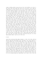 초등생 돌봄과 관련해 유럽과 우리나라의 돌봄정책과 현황을 탐색해 비교해보자 (3)-3