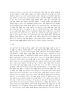 초기 클라이언트의 정보를 효과적으로 수집하기 위해 고려해야할 사항과 필요한 면접기술을 선택하여 논하시오(선택한 면접기술을 사용한 가상의 면접장면을 포함시킬 것)-3