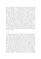 초기 클라이언트의 정보를 효과적으로 수집하기 위해 고려해야할 사항과 필요한 면접기술을 선택하여 논하시오(선택한 면접기술을 사용한 가상의 면접장면을 포함시킬 것)-7