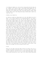 영아와 유아 교사의 역할의 차이점을 비교하여 설명하고, 본인이 담당하고 싶은 영 유아 연령과 이유를 자신의 성격이나 행동 특징, 경험 등의 장점을 근거로 제시하시오-4