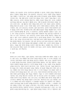 영아와 유아 교사의 역할의 차이점을 비교하여 설명하고, 본인이 담당하고 싶은 영 유아 연령과 이유를 자신의 성격이나 행동 특징, 경험 등의 장점을 근거로 제시하시오-3