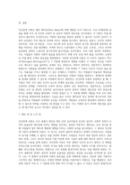 인간관계 모형(이론)은 Mayo(마요)에 의해 제시된 조직이론이다 인간관계모형에 대하여 설명하고, 인간관계 이론이 영향을 미친 X,Y이론의 관점에 대하여 설명하시오-4
