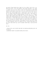 인간관계 모형(이론)은 Mayo(마요)에 의해 제시된 조직이론이다 인간관계모형에 대하여 설명하고, 인간관계 이론이 영향을 미친 X,Y이론의 관점에 대하여 설명하시오-5