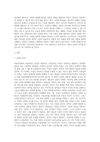 아동복지에서 아동권리는 왜 필요한지 또한 아동복지의 원칙에 대해 서술하고 앞으로 우리나라 아동복지가 나아가야 할 방향에 대해 본인의 생각을 기술하시오-2