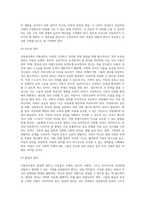 아동복지에서 아동권리는 왜 필요한지 또한 아동복지의 원칙에 대해 서술하고 앞으로 우리나라 아동복지가 나아가야 할 방향에 대해 본인의 생각을 기술하시오-8
