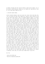 아동복지에서 아동권리는 왜 필요한지 또한 아동복지의 원칙에 대해 서술하고 앞으로 우리나라 아동복지가 나아가야 할 방향에 대해 본인의 생각을 기술하시오-13
