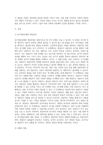 아래의 사례를 위기개입모델의 개입과정에 근거해 개입을 실시하시오 (6)-2