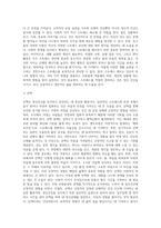 정신건강론 강의 시간에 배운 내용과 교재를 참고하여 자신의 정신건강에 대해 서술하시오 (4)-7